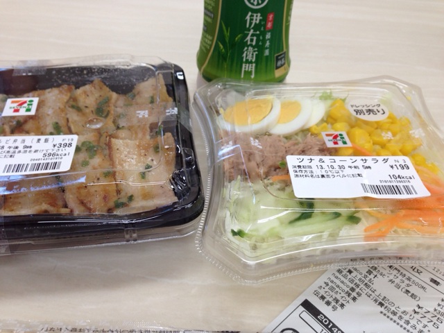 コンビニ弁当　サラダ에 대한 이미지 검색결과