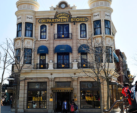 「マクダックス・デパートメントストア」の画像検索結果