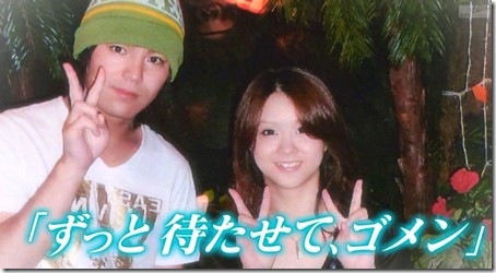 Image result for 狩野英孝 元嫁