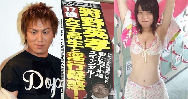 Image result for 狩野英孝 １７歳