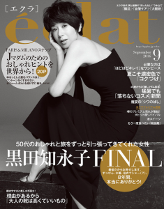 %e3%82%b9%e3%82%af%e3%83%aa%e3%83%bc%e3%83%b3%e3%82%b7%e3%83%a7%e3%83%83%e3%83%88-2017-12-01-18-08-49