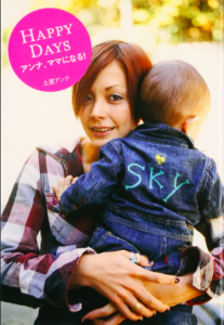 %e3%82%b9%e3%82%af%e3%83%aa%e3%83%bc%e3%83%b3%e3%82%b7%e3%83%a7%e3%83%83%e3%83%88-2017-12-06-20-02-52