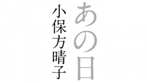 %e3%82%b9%e3%82%af%e3%83%aa%e3%83%bc%e3%83%b3%e3%82%b7%e3%83%a7%e3%83%83%e3%83%88-2017-12-08-0-29-53