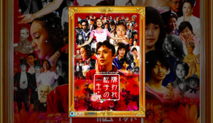 %e3%82%b9%e3%82%af%e3%83%aa%e3%83%bc%e3%83%b3%e3%82%b7%e3%83%a7%e3%83%83%e3%83%88-2017-12-08-1-31-07