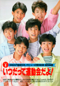 %e3%82%b9%e3%82%af%e3%83%aa%e3%83%bc%e3%83%b3%e3%82%b7%e3%83%a7%e3%83%83%e3%83%88-2017-12-10-0-52-40