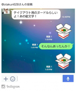 %e3%82%b9%e3%82%af%e3%83%aa%e3%83%bc%e3%83%b3%e3%82%b7%e3%83%a7%e3%83%83%e3%83%88-2017-12-12-18-29-21