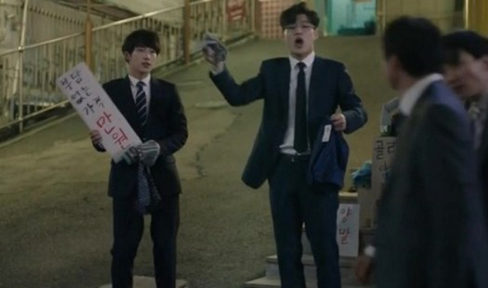 tvN ‘미생’ 캡처