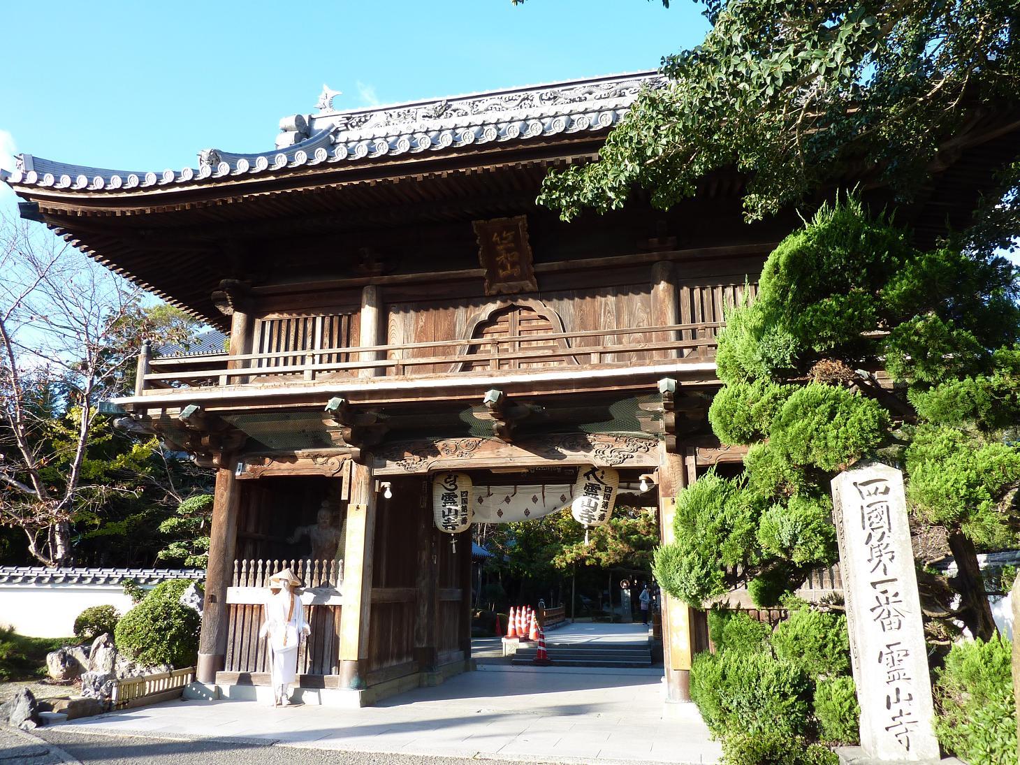 四国八十八ヶ所巡りの由来と霊場の紹介 Hachibachi 四国八十八ヶ所巡りの由来と霊場の紹介 Hachibachi