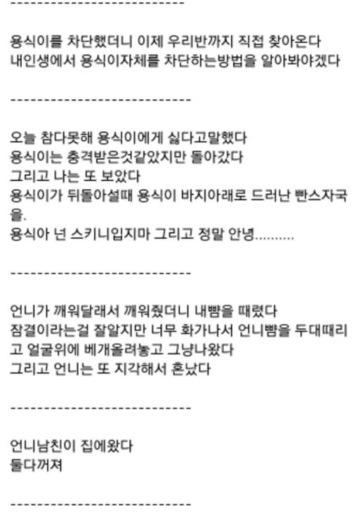 온라인 커뮤니티