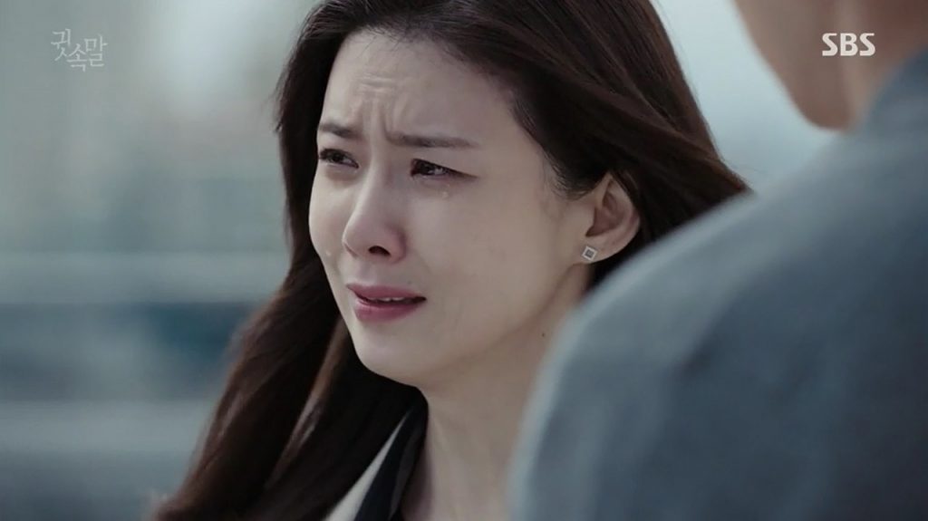 SBS '귓속말'