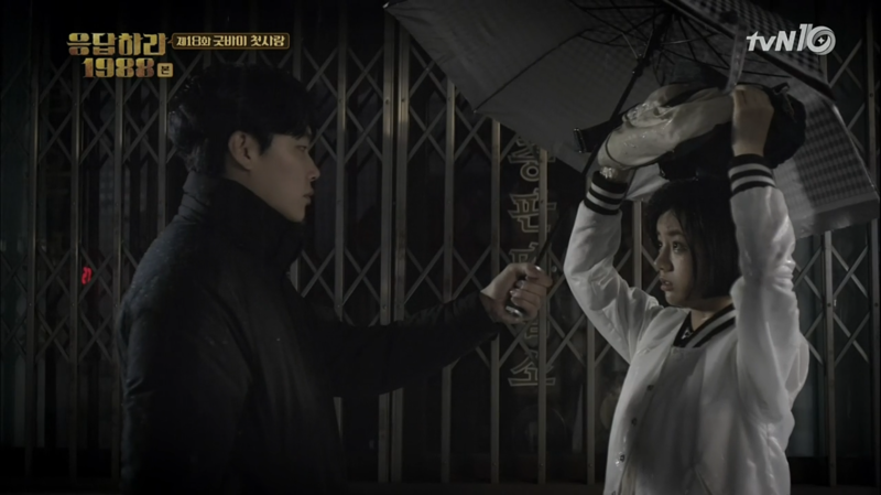 tvN '응답하라 1988'
