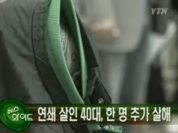 YTN