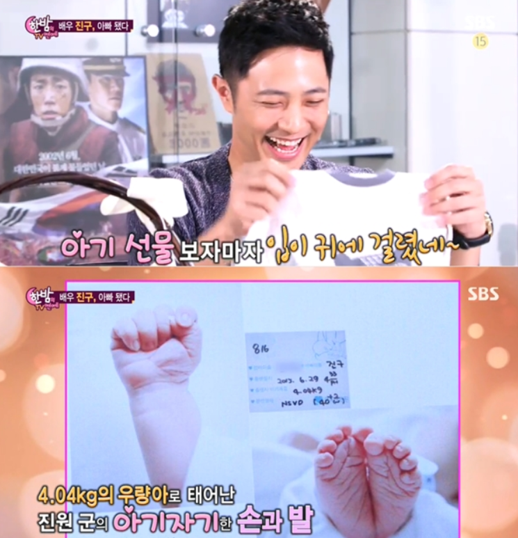 SBS '한밤의 TV연예'