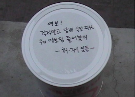 온라인커뮤니티