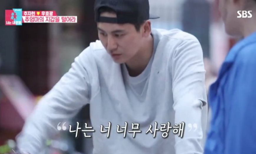 SBS '너는내운명'