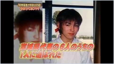 狩野英孝 弓道에 대한 이미지 검색결과