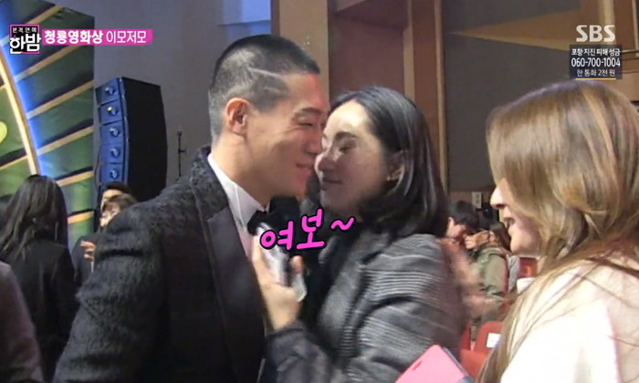 SBS '본격연예 한밤'