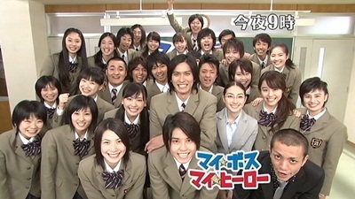 新垣結衣 マイボスマイヒーロー에 대한 이미지 검색결과