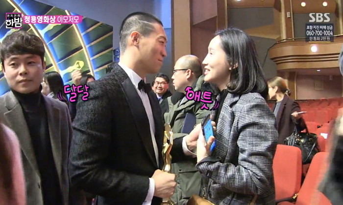 SBS '본격연예 한밤'