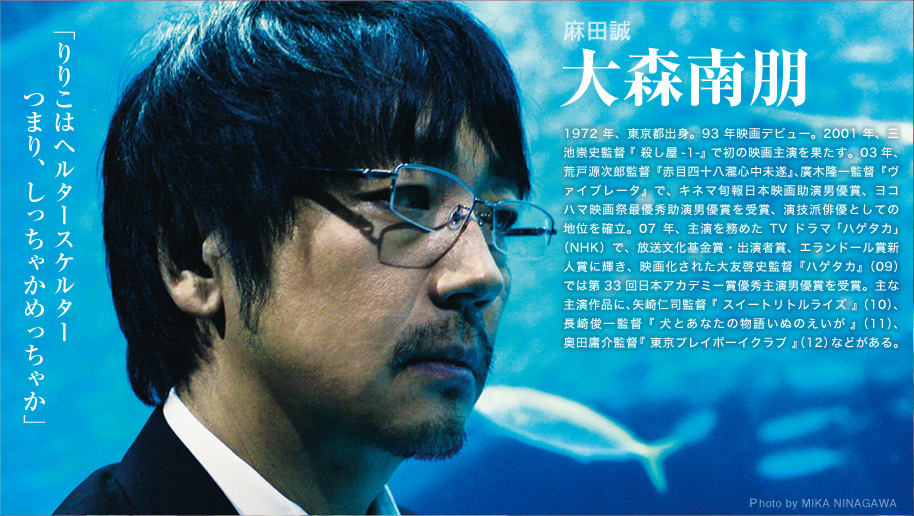 ヘルタースケルター 大森南에 대한 이미지 검색결과