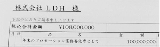 2013 レコード大賞 買収에 대한 이미지 검색결과