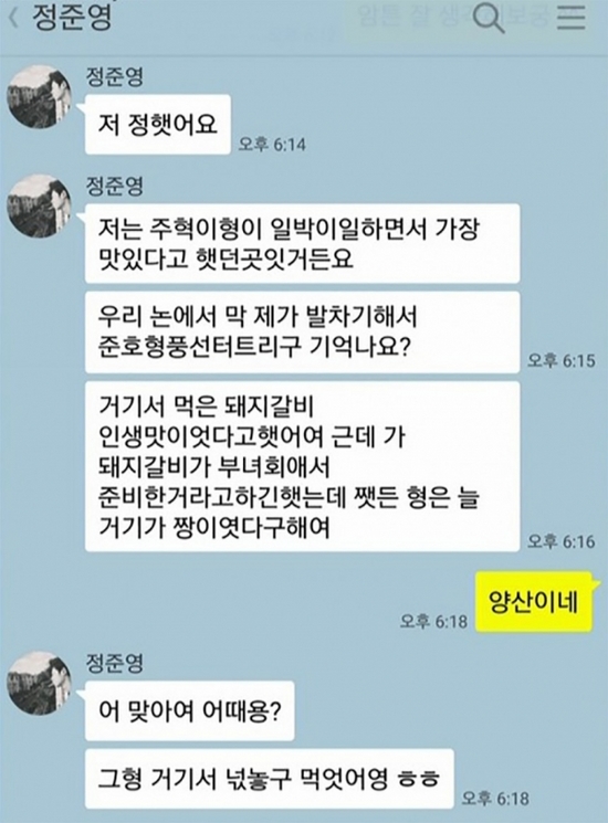 온라인 커뮤니티