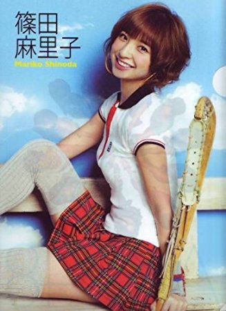 Image result for 篠田麻里子