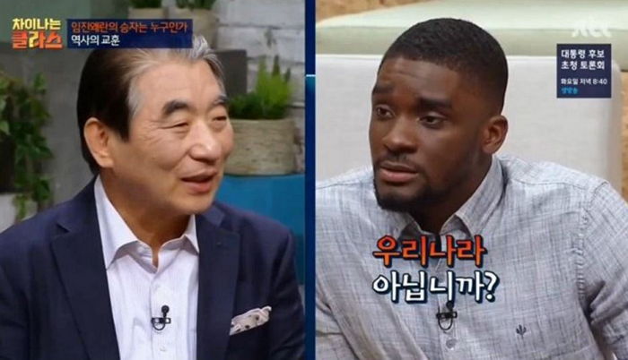 jtbc '차이나는 클라스'