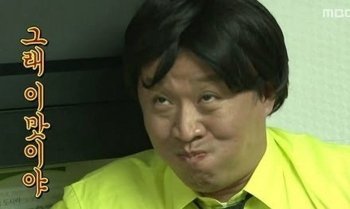 기사와 무관한 사진 / MBC '무한도전'