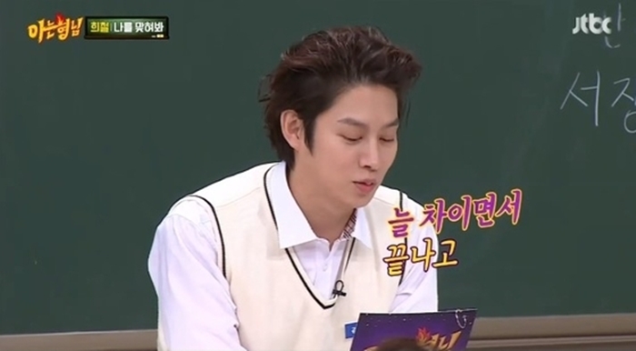 jtbc '아는 형님'