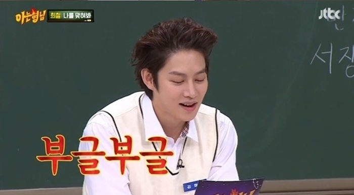 jtbc '아는 형님'