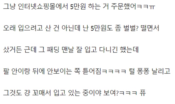 온라인 커뮤니티