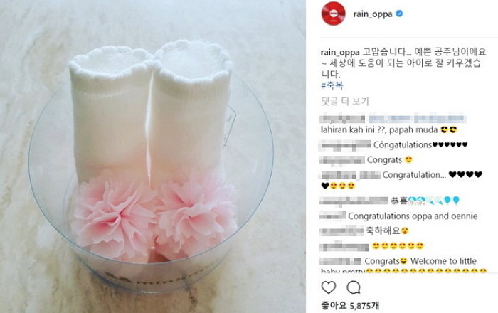 Instagram 'rain_oppa'