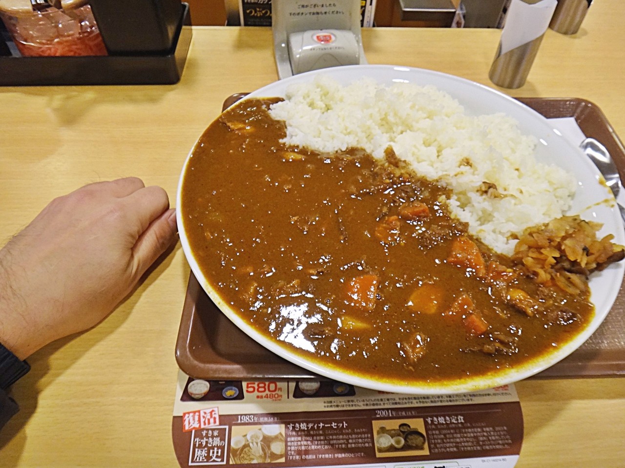 すき家　キングサイズ　カレー에 대한 이미지 검색결과
