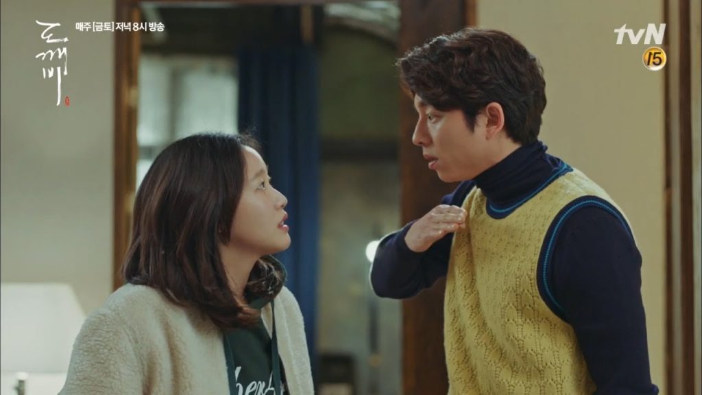tvN '도깨비'