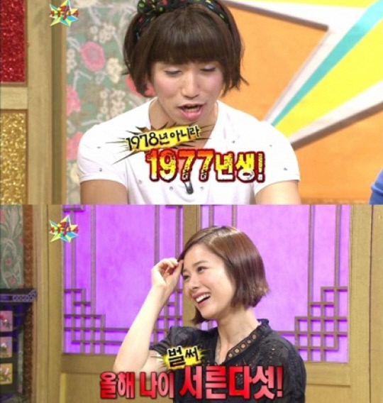 MBC '황금어장-무릎팍도사'