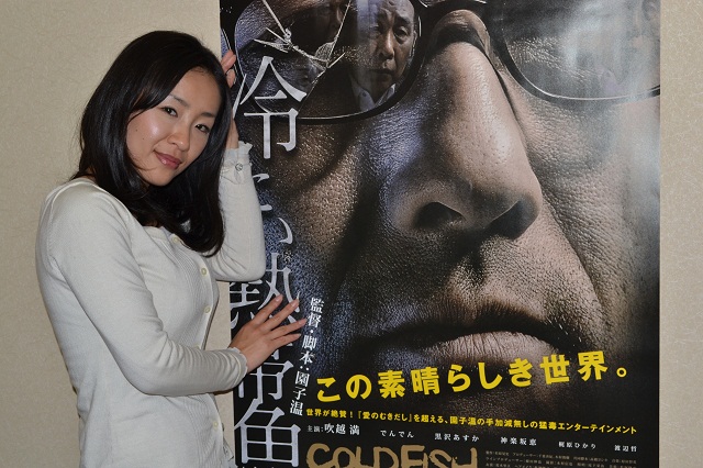 Image result for 神楽坂恵　冷たい魚