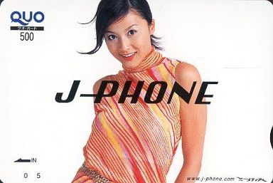 Image result for 藤原紀香　J PHONE