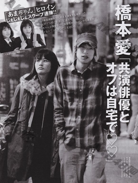 Image result for 綾野剛　橋本愛