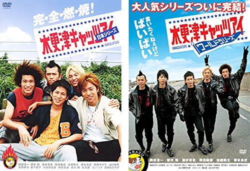 岡田准一 木更津キャッツアイ 日本シリーズ에 대한 이미지 검색결과