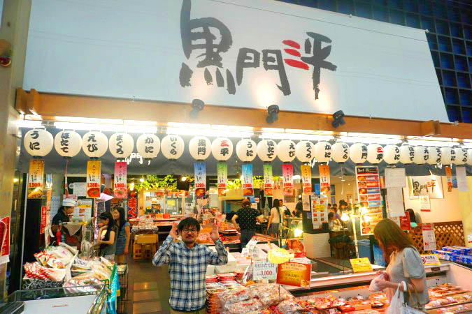 黒門市場에 대한 이미지 검색결과
