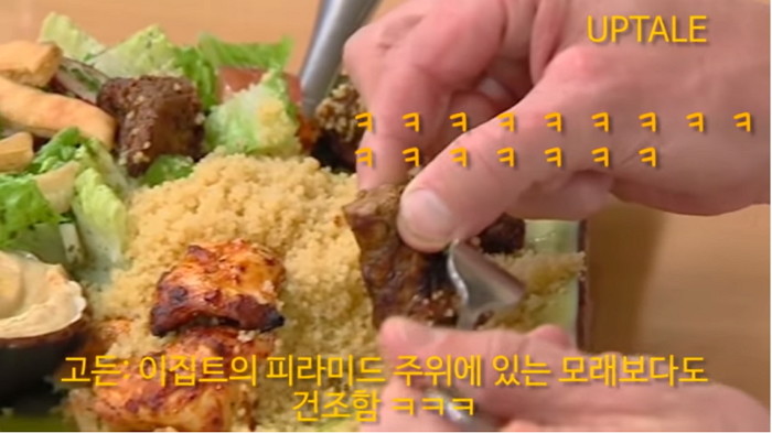 Youtube '시공의 폭풍'