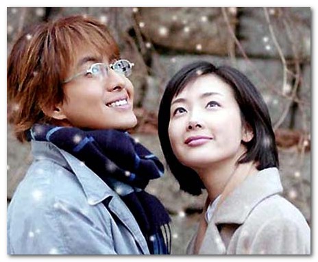 Image result for 萩原聖人　冬のソナタ