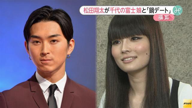 松田翔太 秋元梢에 대한 이미지 검색결과