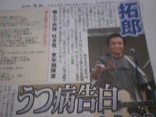 吉田拓郎 肺がん에 대한 이미지 검색결과