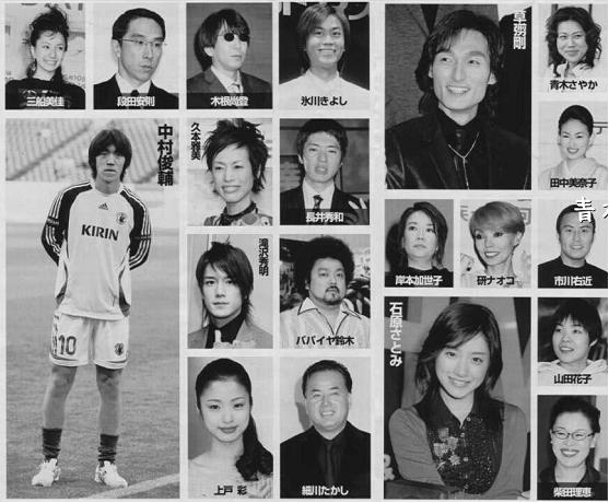 「創価学会」の画像検索結果