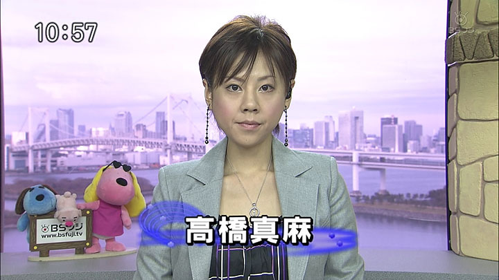 Image result for 高橋真麻　フジテレビ