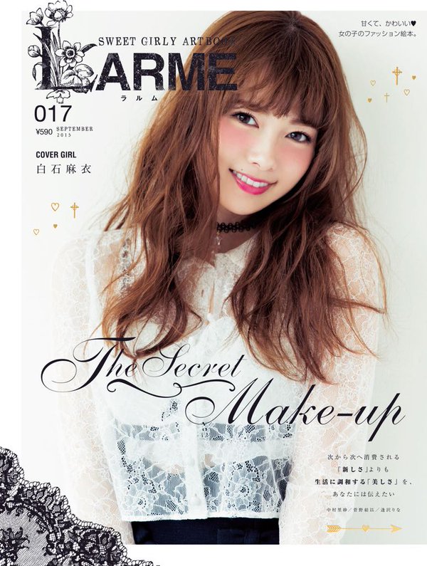 Image result for 白石麻衣　LARME