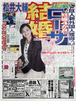 玉木宏 加藤ローサ에 대한 이미지 검색결과