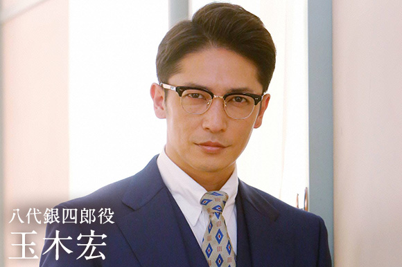 玉木宏 女の勲章에 대한 이미지 검색결과